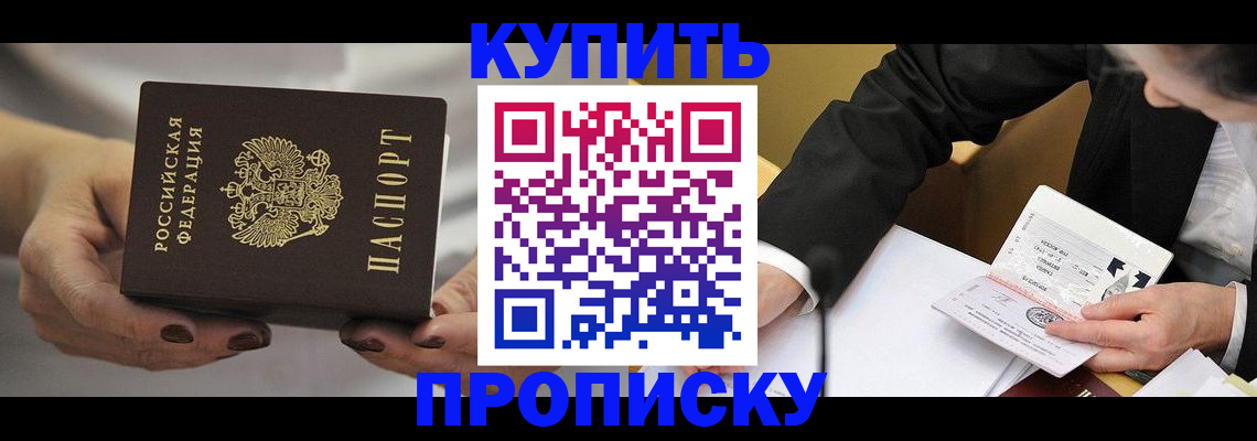 регистрация для дет. сада в Можайске